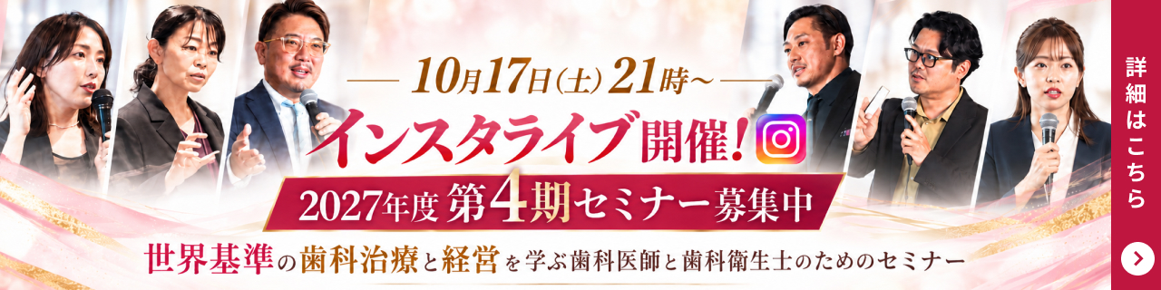 バナー